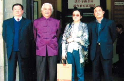 2008 年“洪谷子山水画新作晋京汇报展”在江苏省美术馆隆重举行,和馆长孙晓云、副馆长杨企远、张兴来合影。