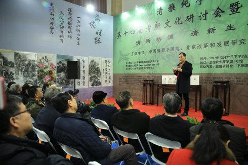 中国人民大学教授刘敏君讲话