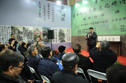 著名京剧艺术大师袁少海讲话