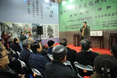 中国文联出版社文学编辑室主任洪烛讲话