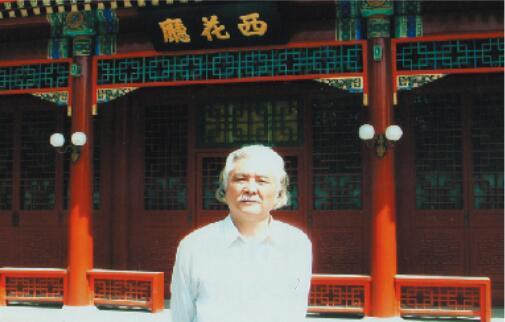 应邀为中南海创作大画《春江初雪》。在中南海周恩来办公厅西花厅前留影。