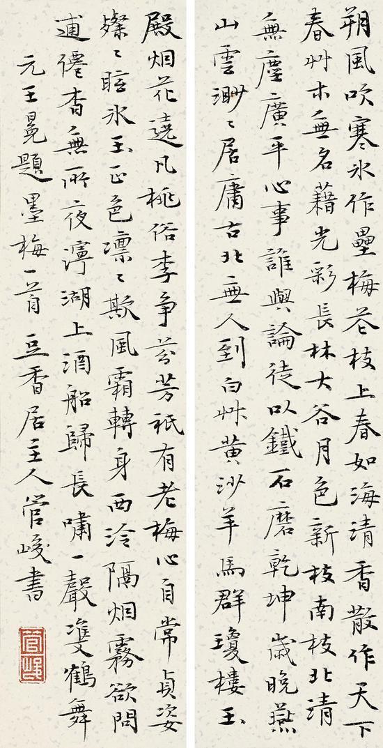 管峻《书法》 34cm×9cm×4