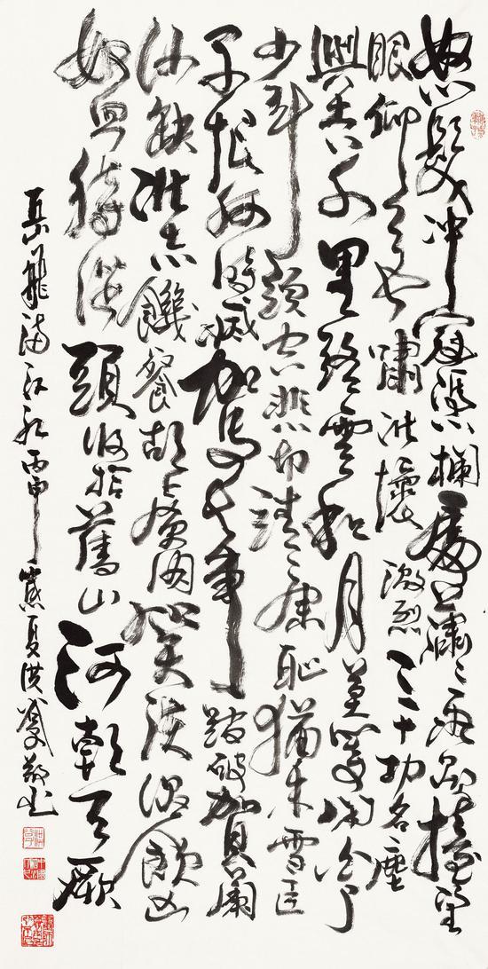 《岳飞·满江红》 180cm×96cm