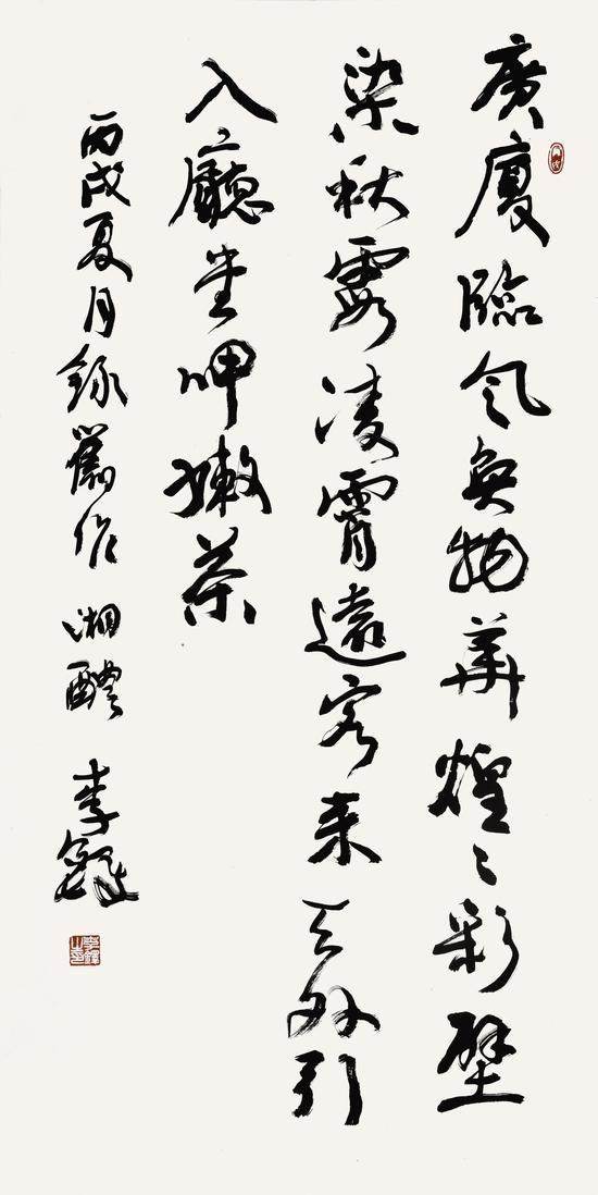 李铎书法 136cm×68cm