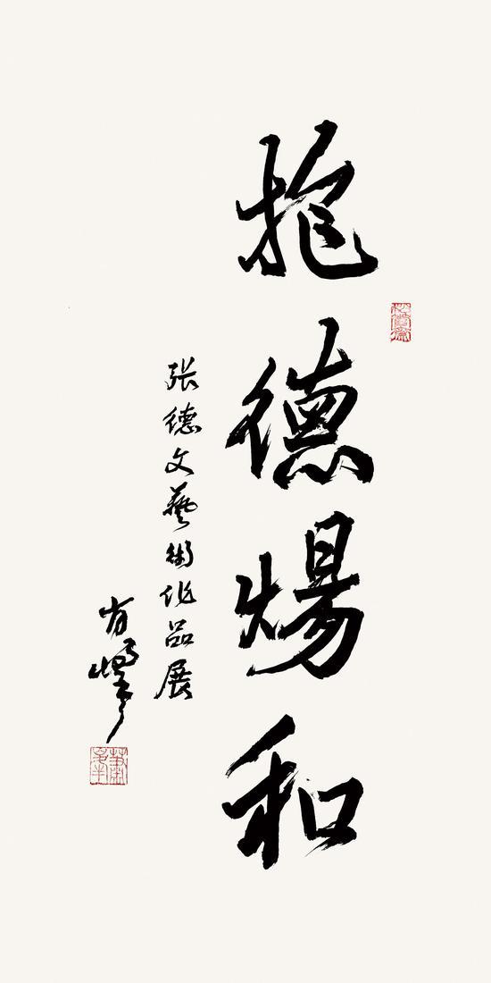 肖峰:原中国美术学院院长、浙江省美术家协会主席、著名美术教育家、画家