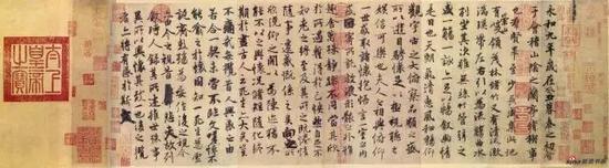 王羲之《兰亭序》(“神龙本”)