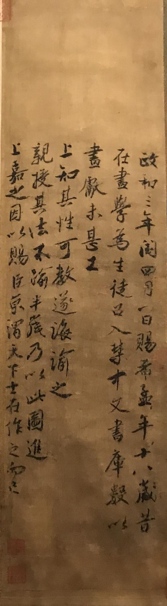 13-《千里江山图》