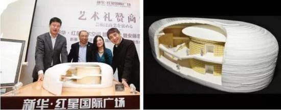 新华·红星艺术空间 题签仪式现场