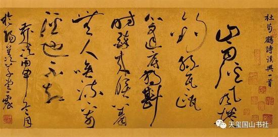 杜荀鹤诗《溪兴》