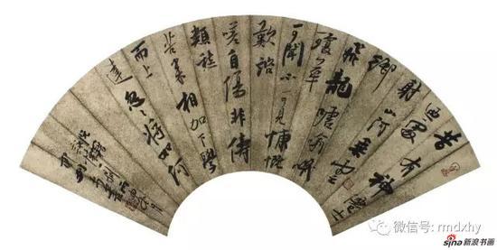 行草书扇面:阮籍咏怀