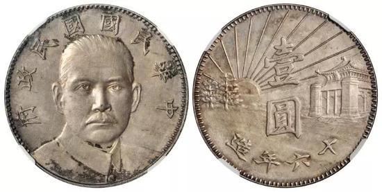 *Lot 1432 民国十六年造孙中山像陵墓壹圆银币样币