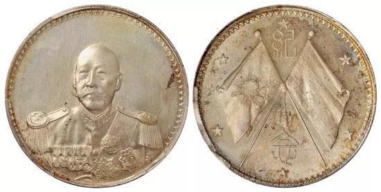 *Lot 1487 1923年曹锟戎装像宪法成立纪念银币