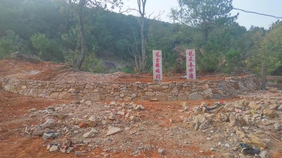 改造前的磨山村