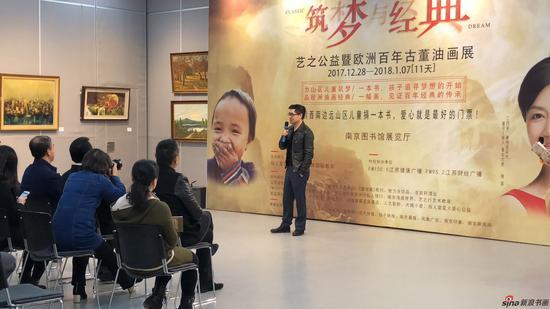人民网江苏频道副总编辑张玉华致辞