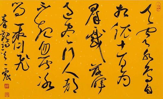 草书《秦观诗一首》 陈震