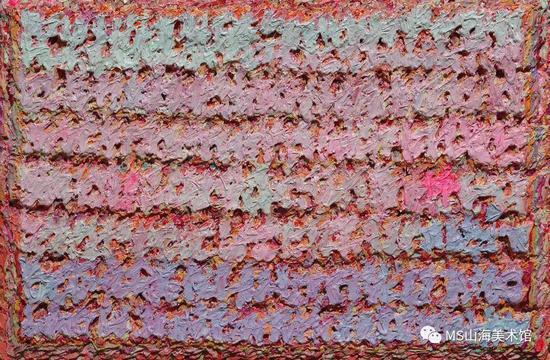 心经-8 60x40cm 布面油画 2013年