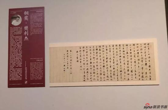樊利杰(湖北)