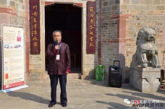 中华晏子文化研究会会长晏本立致辞