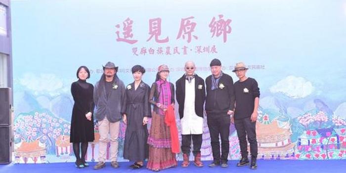 祝贺《遥见原乡》双廊白族农民画深圳展正式开