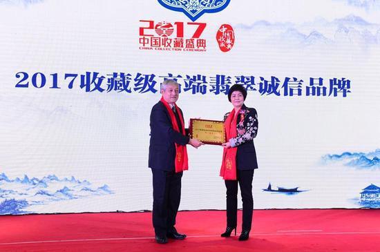 杨东琼女士与颁奖嘉宾合影