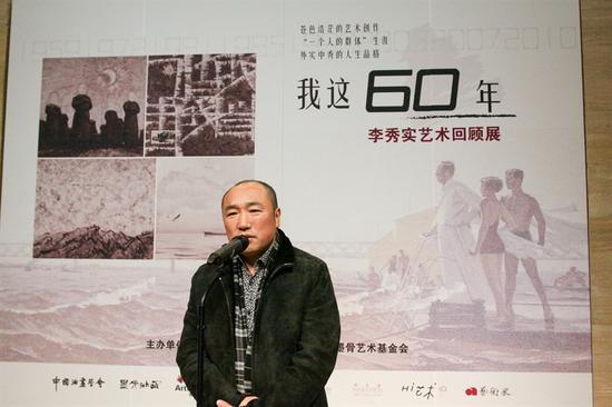 中国国家画院常务副院长卢禹舜