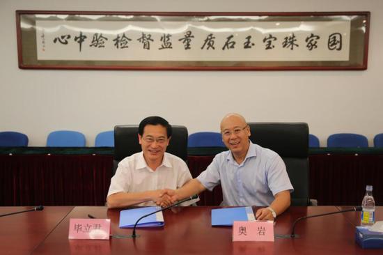 (国家珠宝玉石质量监督检测中心与博观签订战略协议)