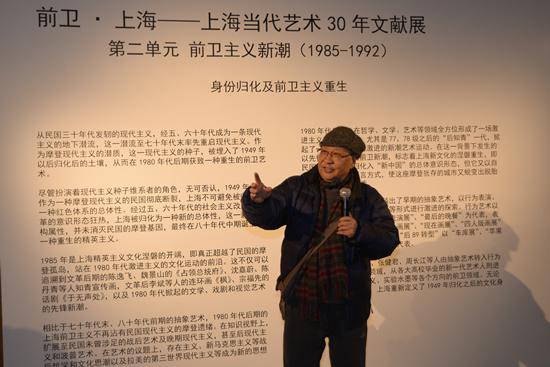 艺术家代表查国钧支持