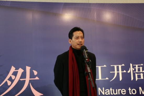 中央美术学院城市设计学院马浚诚副院长致辞
