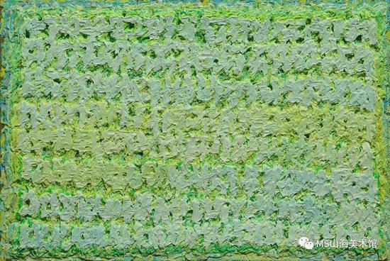 心经-7 60x40cm 布面油画 2013年