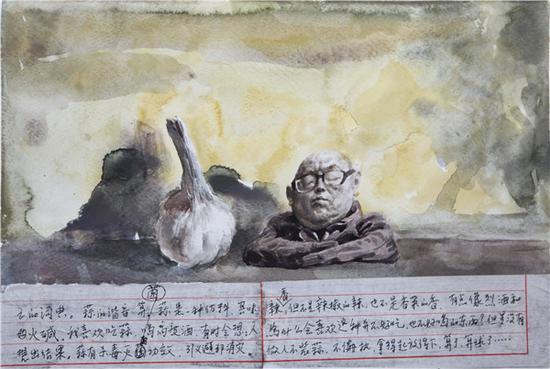 水彩2 45.5X30.5cm 2016年