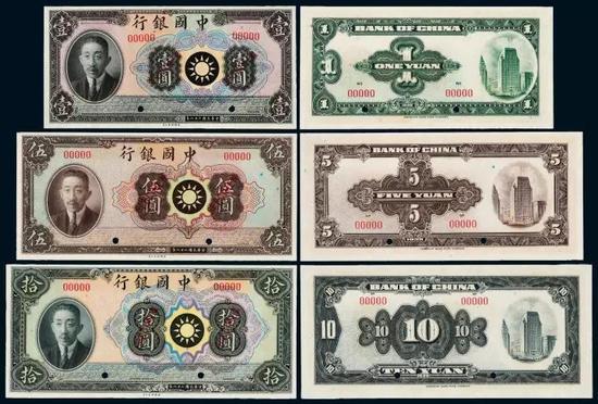 Lot 2141 民国二十八年中国银行美钞版廖仲恺像法币券壹圆、伍圆、拾圆样票