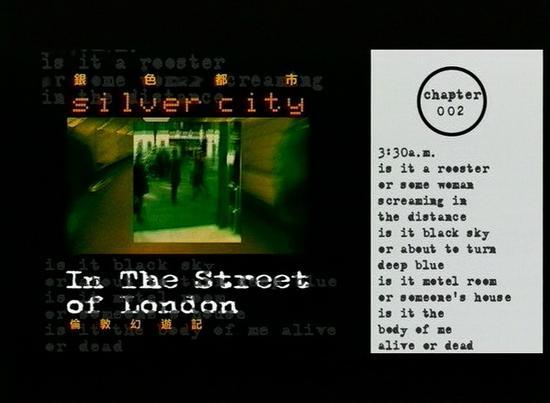 冯伟《银色都市》,19分钟54秒 ,1998 FUNG Wai《 Silver City 》,19′ 54〞, 1998