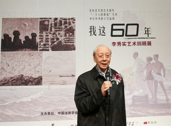 中国著名油画家、中国油画学会名誉主席詹建俊先生