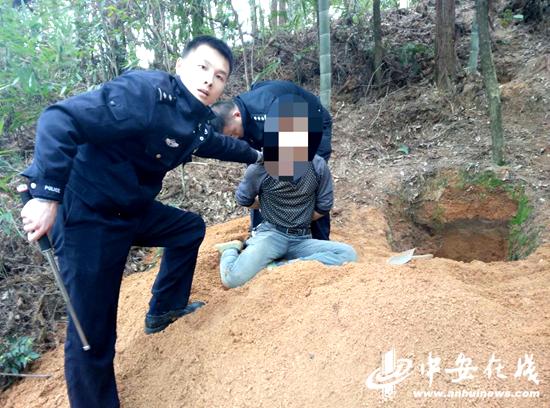 抓捕现场图