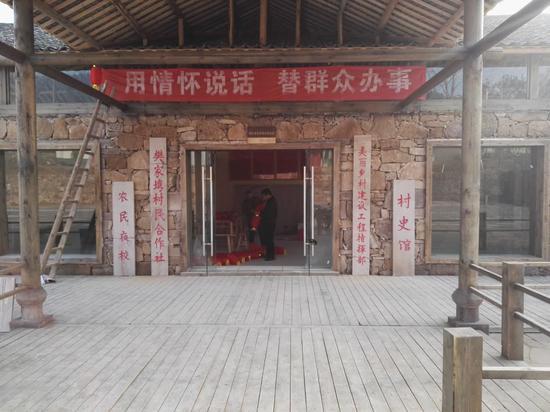 改造后的磨山村
