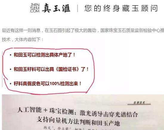 图1、啥也不说了!吹吧