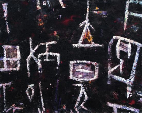 甲骨遐思之一、1986年、麻布油画、72.8X90.9cm 1987年中国现代油画展(日本)
