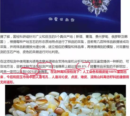 图2、100%准确率??神仙吗??