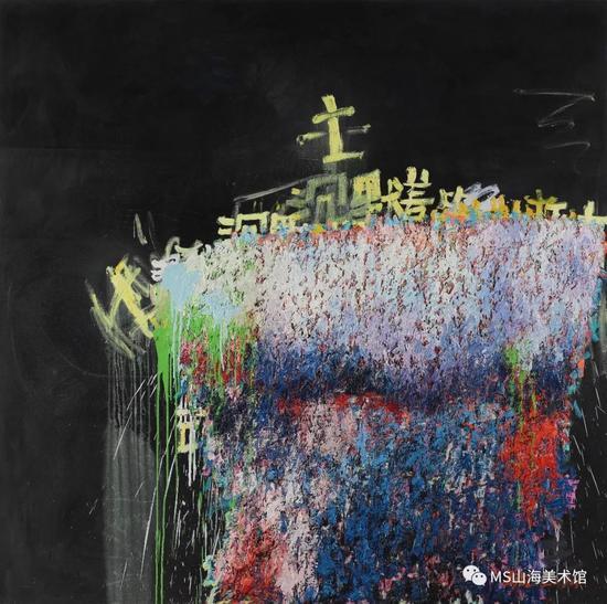主 The main 200x200cm 布面油画 2014年