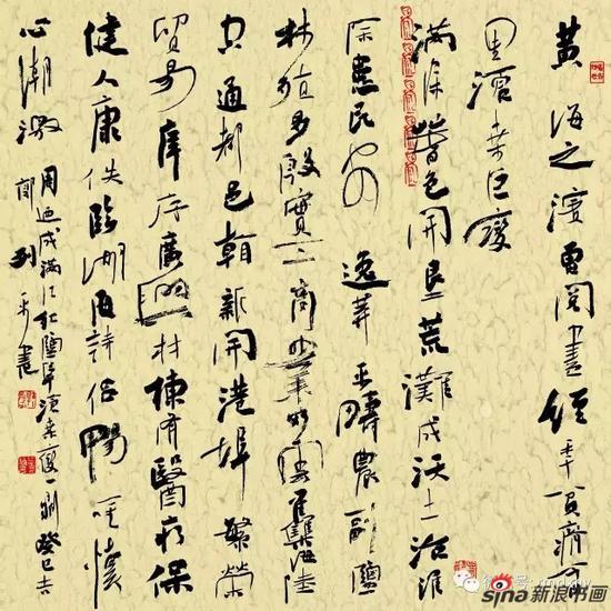 行草书斗方:周乃成诗