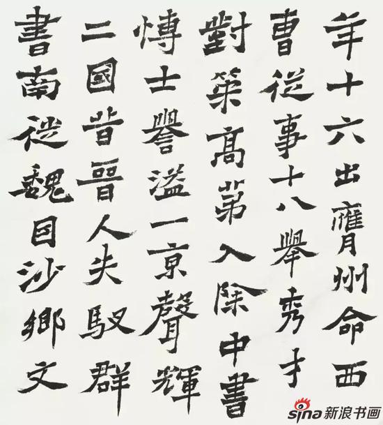 刘元堂 临《李璧墓志》纸本 17×17×12cm 2017