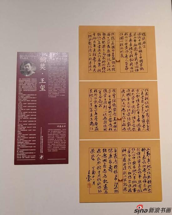 王 玺(上海)