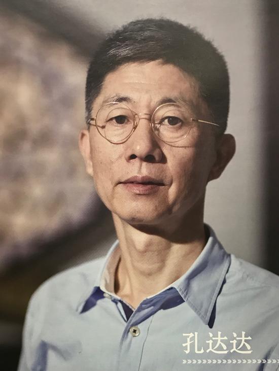 孔达达