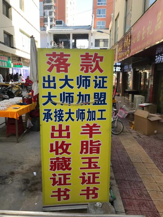 大师落款你想落 想落就能落