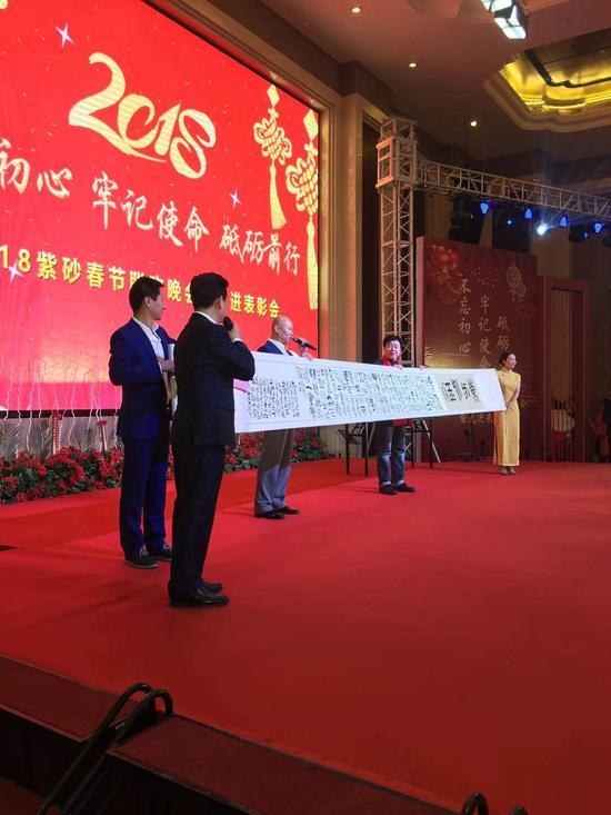 吕俊杰、查元康分别为年会表演歌曲、创作书法助兴