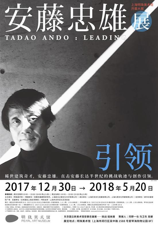 展览海报