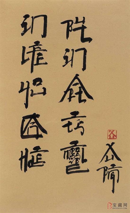 徐冰新英文书法作品