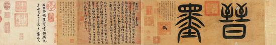 《出师颂》