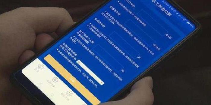 重庆社保APP上线 异地就医实现网上自助备案