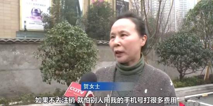 注销手机号丢失微信 想要找回来很遭罪